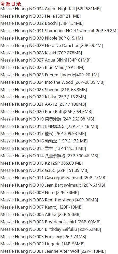越南@Messie Huang – 写真图片合集【持续更新中】-9 越南@Messie Huang – 写真图片合集【持续更新中】