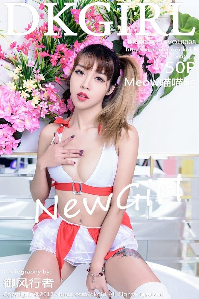 御女郎 – 2017.01.16 Vol.008 Meow喵喵哒[50P187M]