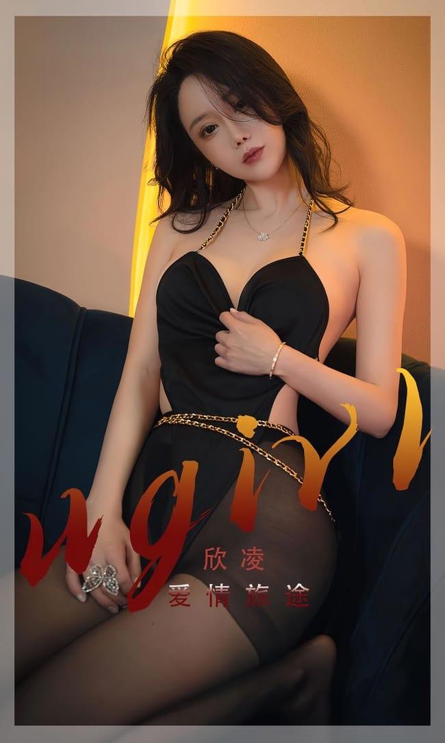 [Ugirls尤果网]爱尤物 2022.06.26 No.2355 欣凌[35P]