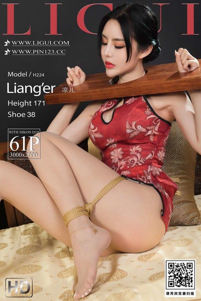 [Ligui丽柜]2022.05.19《遇望枷锁》凉儿 [61+1P/82.1MB]