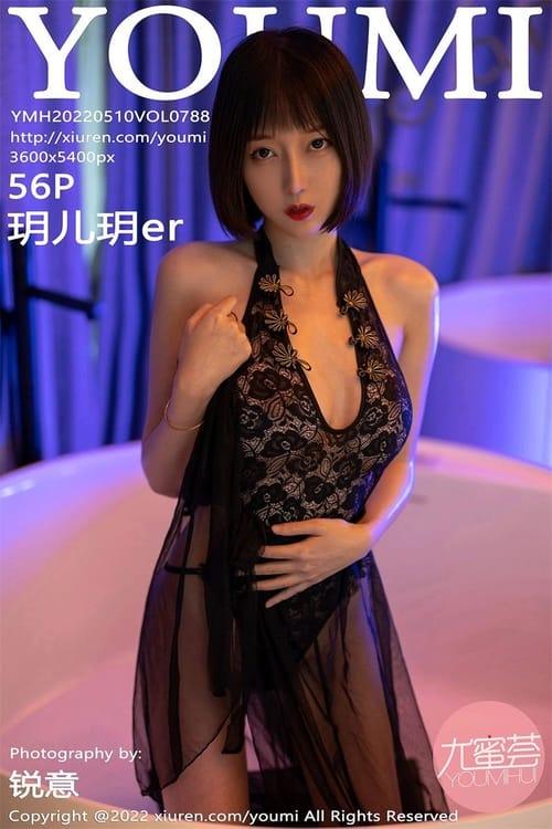 [YouMi尤蜜荟]2022.05.10 VOL.788 玥儿玥er[56+1P／550MB]