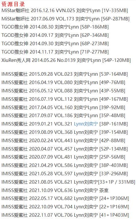 刘奕宁 – 写真图片合集【持续更新中】-8 刘奕宁 – 写真图片合集【持续更新中】