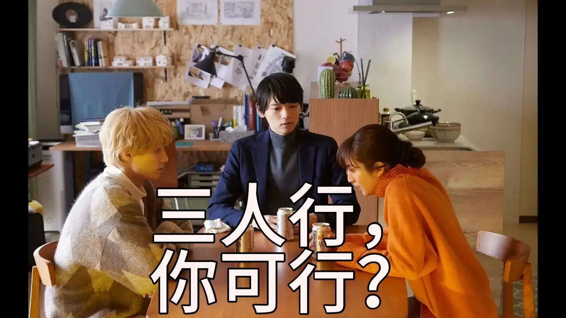 老公带朋友来家里搞我怎么办 和他朋友一块上我可以吗-1 老公带朋友来家里搞我怎么办 和他朋友一块上我可以吗