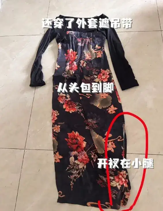 狗头萝莉回应被举报,穿着有曲线也不行 两个多月辗转3个城市-4 狗头萝莉回应被举报,穿着有曲线也不行 两个多月辗转3个城市