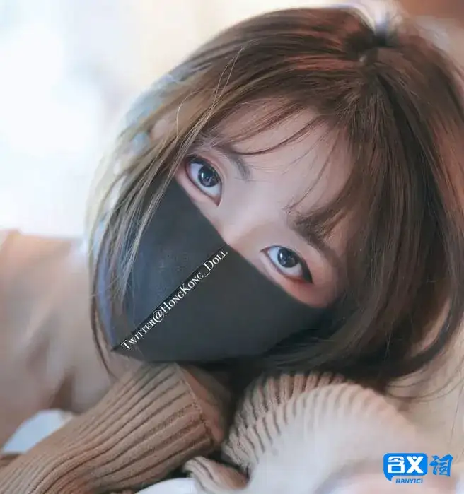 盘点6位国产网红美女戴口罩的小姐姐,你认识那几位呢?