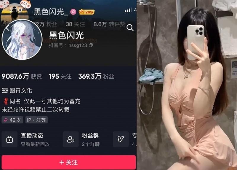 黑色闪光 – 微密圈写真&视频合集【持续更新中】-1 黑色闪光 – 微密圈写真&视频合集【持续更新中】