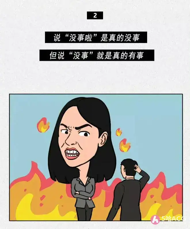 女人的16个小秘密,你知道几个?-3 女人的16个小秘密,你知道几个?