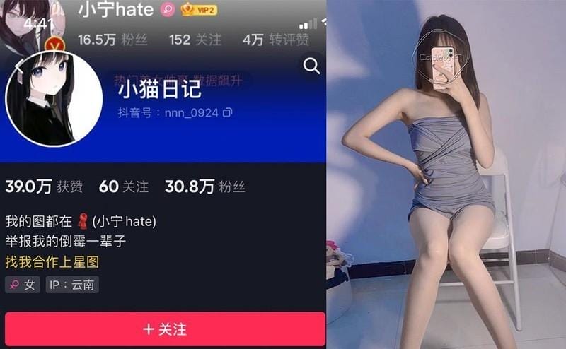 小猫日记 – 微密圈写真&视频合集【持续更新中】-1 小猫日记 – 微密圈写真&视频合集【持续更新中】