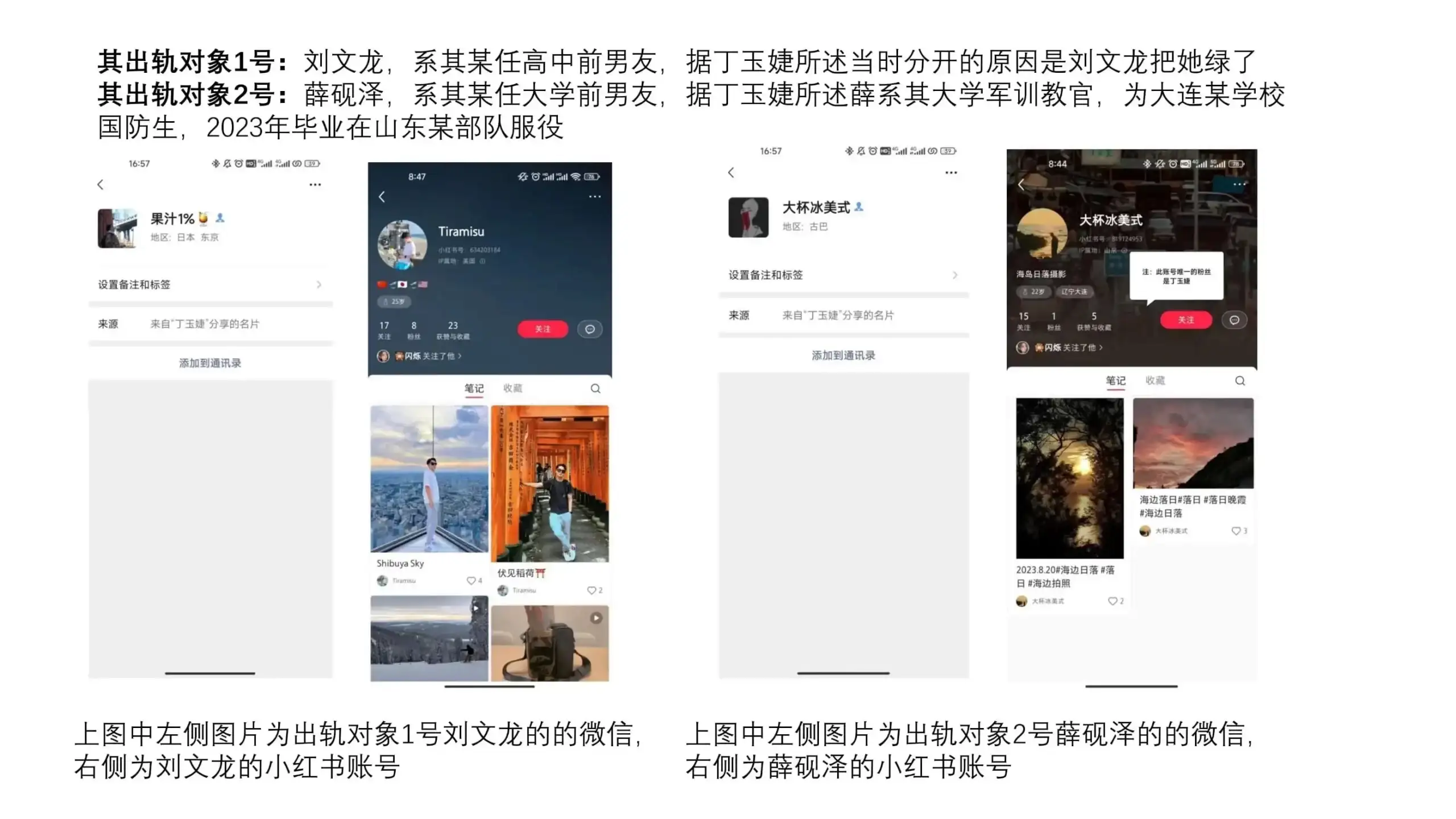 西安外国语大学丁玉婕63页ppt 聊天记录原文图片下载-3 西安外国语大学丁玉婕63页ppt 聊天记录原文图片下载