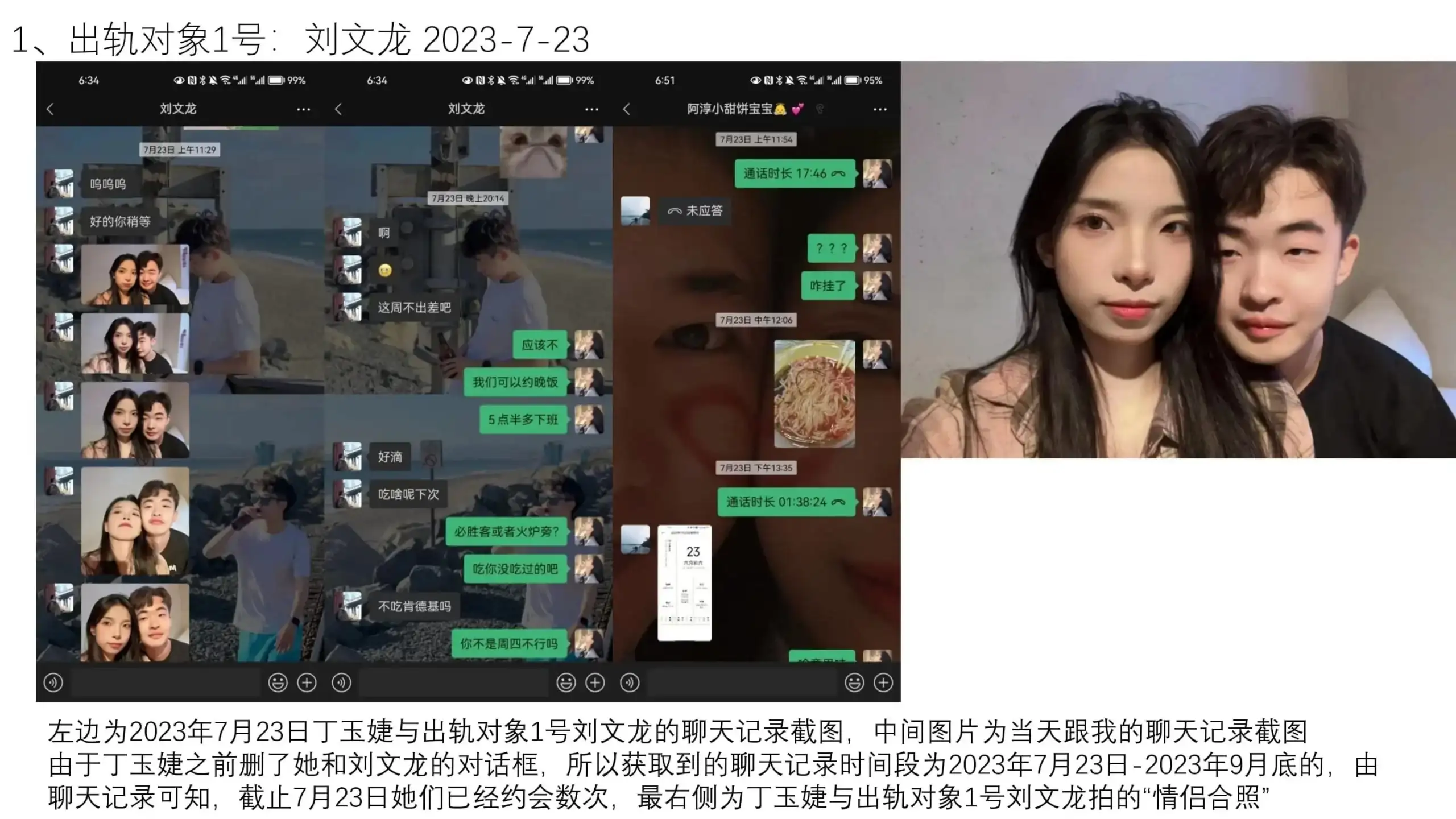 西安外国语大学丁玉婕63页ppt 聊天记录原文图片下载-1 西安外国语大学丁玉婕63页ppt 聊天记录原文图片下载