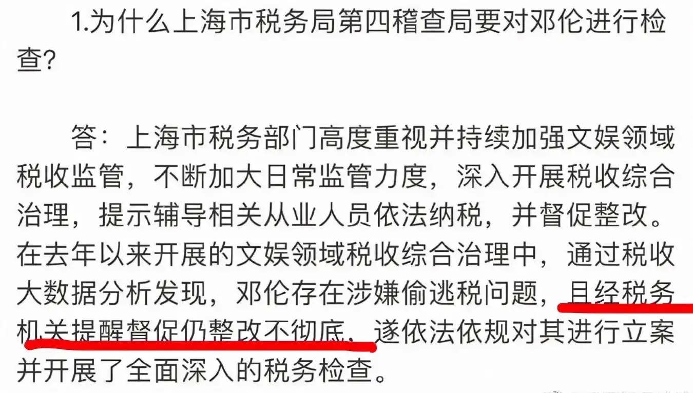 邓伦为什么退出娱乐圈,邓伦被全网封杀原因-2 邓伦为什么退出娱乐圈,邓伦被全网封杀原因