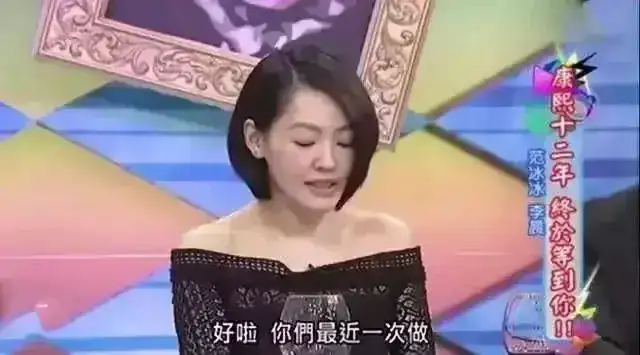 李晨说范冰冰一月几次是什么意思-2 李晨说范冰冰一月几次是什么意思