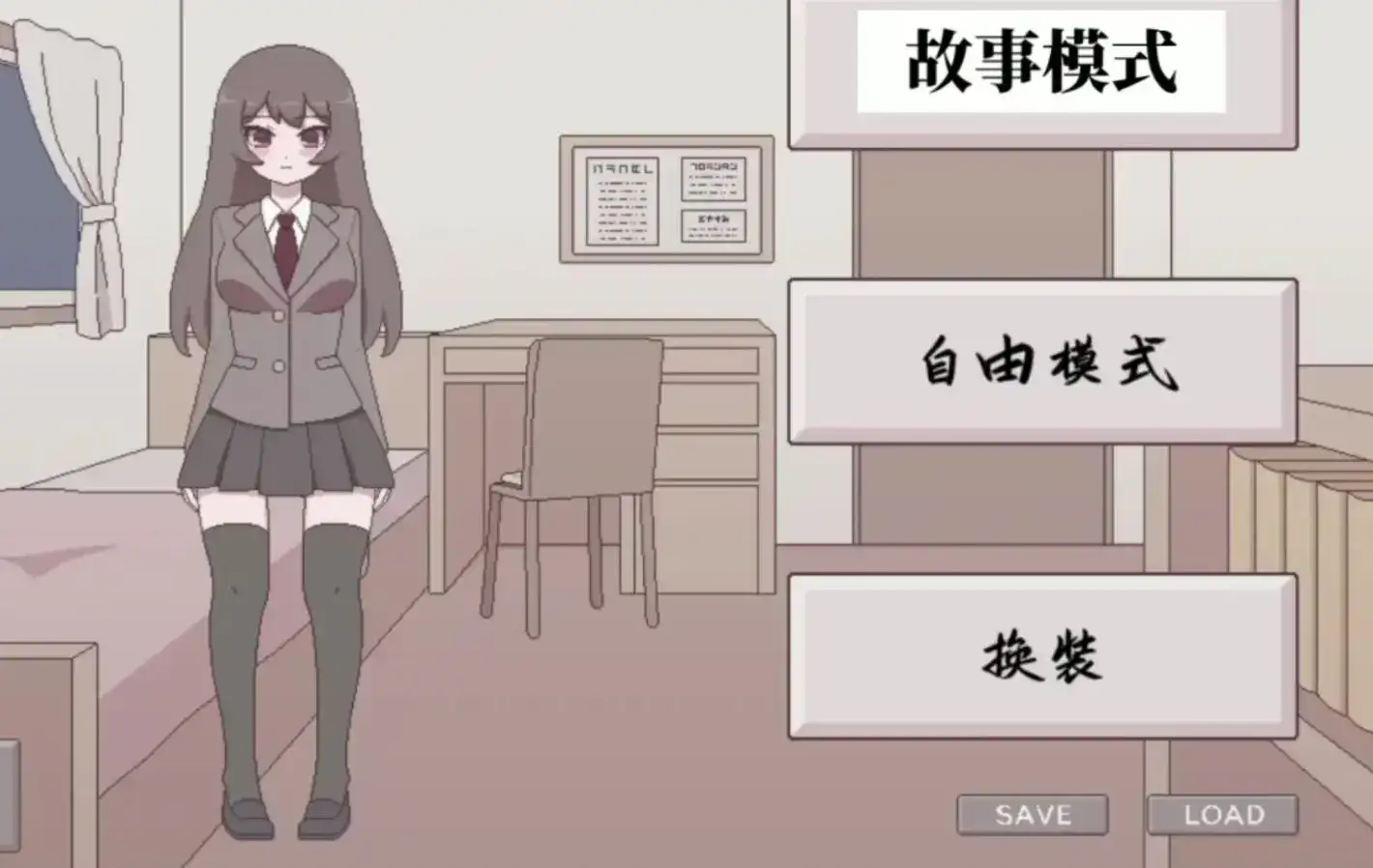 桃子移植调养女孩像素游戏是什么梗-1 桃子移植调养女孩像素游戏是什么梗