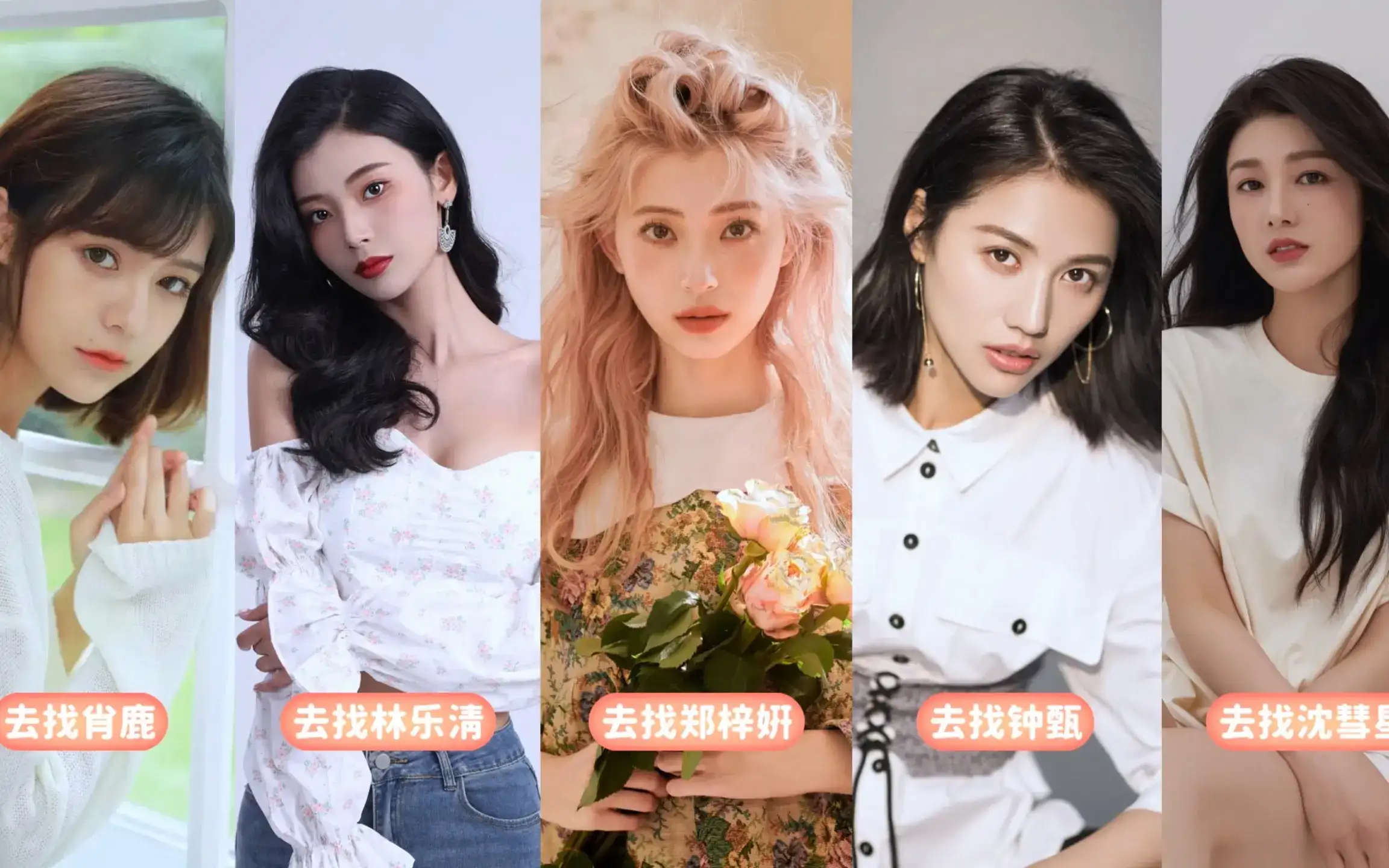 完蛋我被美女包围了游戏时长有多久-1 完蛋我被美女包围了游戏时长有多久
