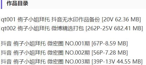 侑子小姐 – 微密圈写真&视频合集【持续更新中】-2 侑子小姐 – 微密圈写真&视频合集【持续更新中】