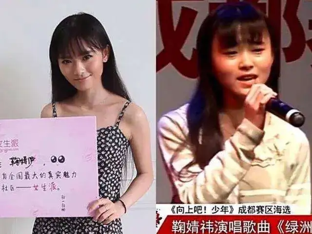鞠婧祎出道前比赛照片回应了吗,鞠婧祎出道前比赛照片澄清-1 鞠婧祎出道前比赛照片回应了吗,鞠婧祎出道前比赛照片澄清