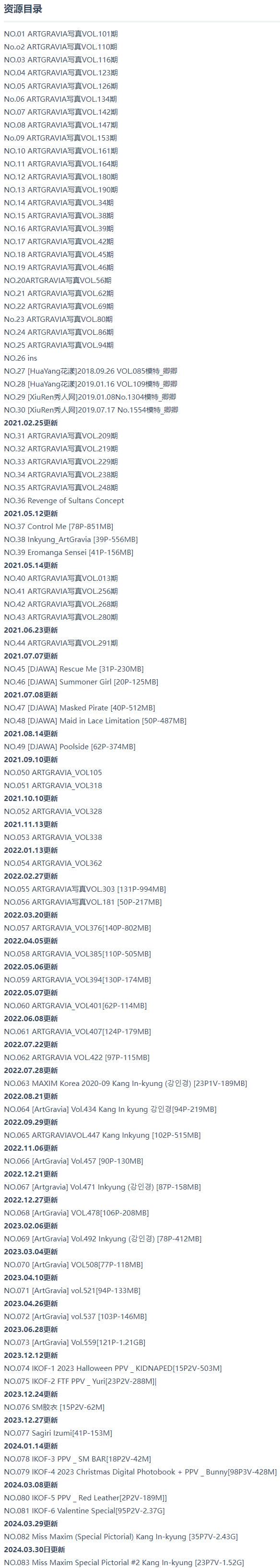 韩国@姜仁卿 – 写真图片合集【持续更新中】-15 韩国@姜仁卿 – 写真图片合集【持续更新中】