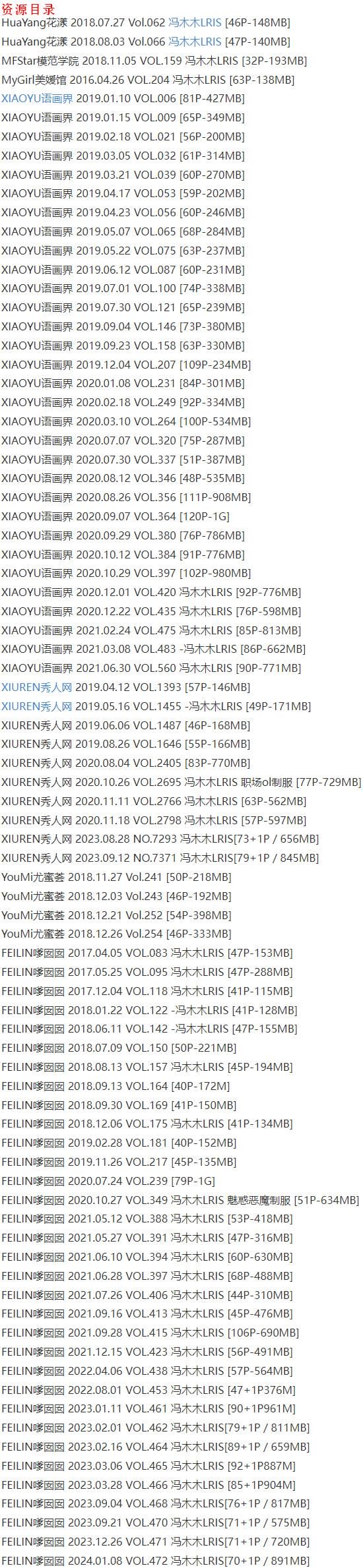 冯木木 – 写真图片合集【持续更新中】-7 冯木木 – 写真图片合集【持续更新中】