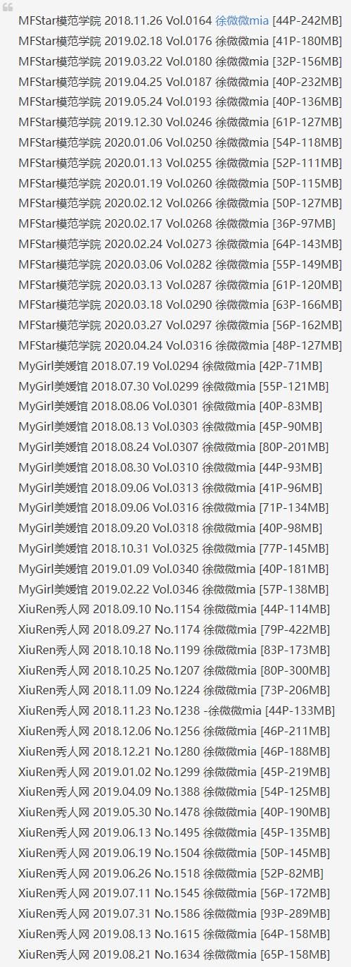 徐微微mia – 写真图片合集【持续更新中】-7 徐微微mia – 写真图片合集【持续更新中】