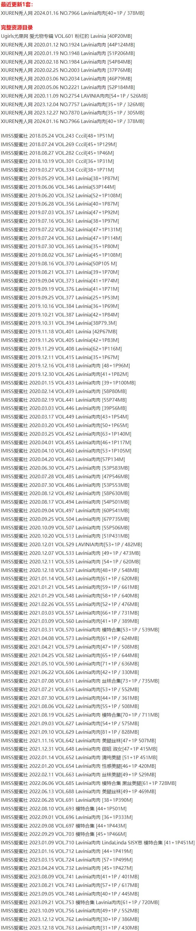 lavinia肉肉 – 写真图片合集【持续更新中】-6 lavinia肉肉 – 写真图片合集【持续更新中】