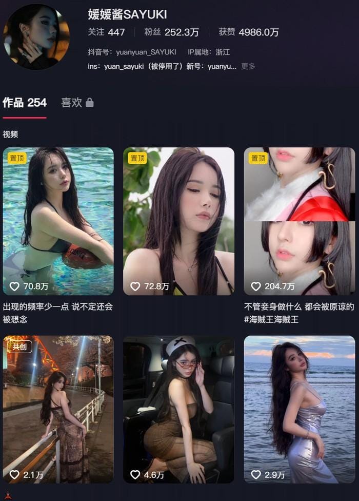 媛媛酱SAYUKI – 微密圈写真&视频合集【持续更新中】-1 媛媛酱SAYUKI – 微密圈写真&视频合集【持续更新中】