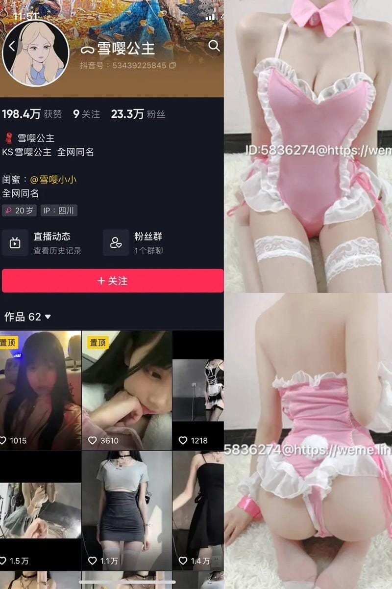 雪嘤公主 – 微密圈写真&视频合集【持续更新中】-1 雪嘤公主 – 微密圈写真&视频合集【持续更新中】
