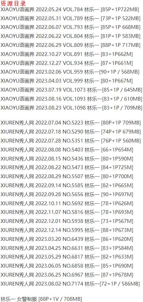 林乐一 – 写真图片合集【持续更新中】-5 林乐一 – 写真图片合集【持续更新中】