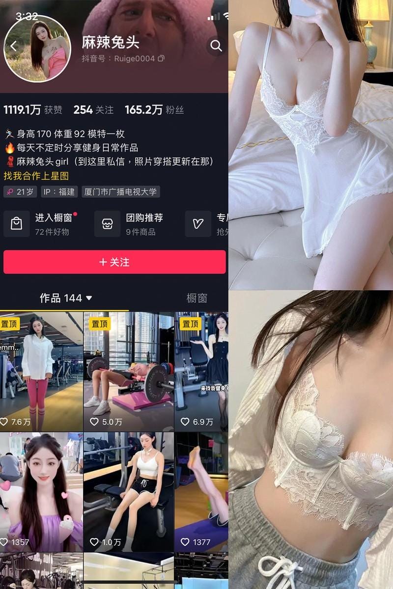 麻辣兔头girl – 微密圈写真&视频合集【持续更新中】-1 麻辣兔头girl – 微密圈写真&视频合集【持续更新中】