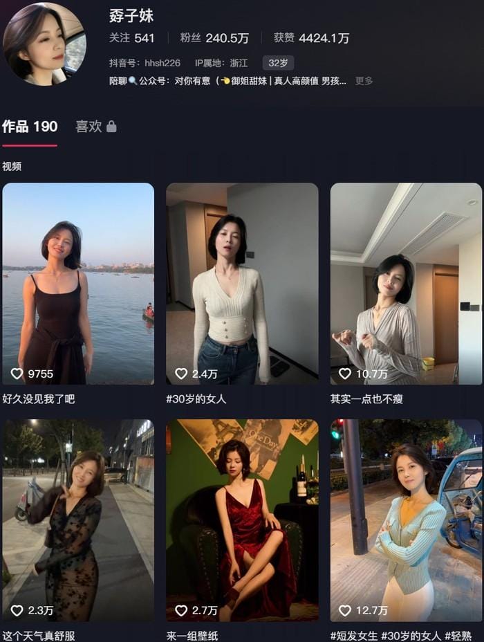 孬子妹 – 铁粉空间写真&视频合集【持续更新中】-1 孬子妹 – 铁粉空间写真&视频合集【持续更新中】