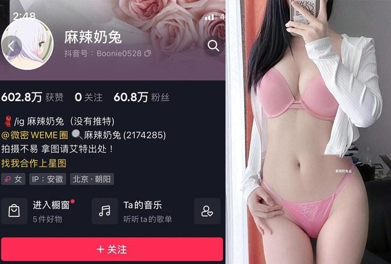 麻辣奶兔 – 微密圈写真&视频合集【持续更新中】-1 麻辣奶兔 – 微密圈写真&视频合集【持续更新中】
