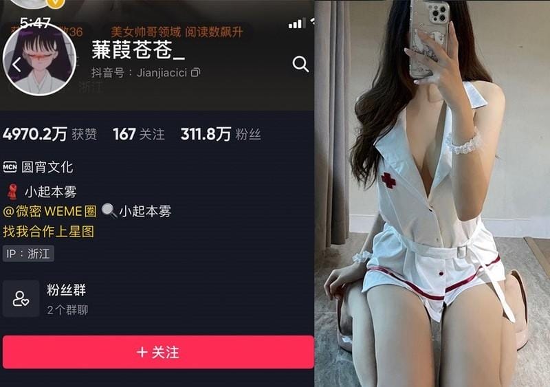 蒹葭苍苍 – 微密圈写真&视频合集【持续更新中】-1 蒹葭苍苍 – 微密圈写真&视频合集【持续更新中】
