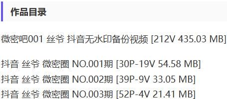丝爷 – 微密圈写真&视频合集【持续更新中】-2 丝爷 – 微密圈写真&视频合集【持续更新中】