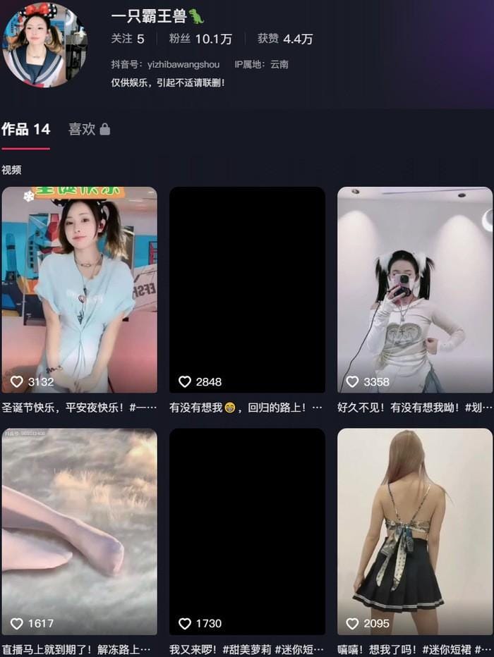 一只霸王兽 – 微密圈写真&视频合集【持续更新中】