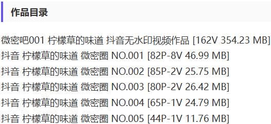 柠檬草的味道 – 微密圈写真&视频合集【持续更新中】-2 柠檬草的味道 – 微密圈写真&视频合集【持续更新中】