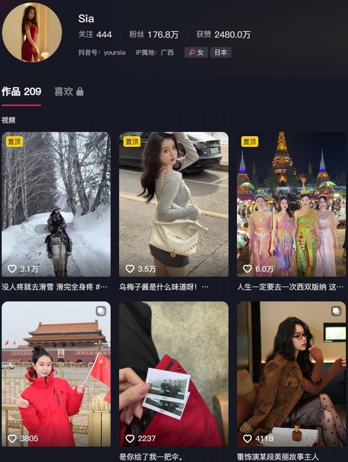 Sia不吃鱼 – 微密圈写真合集【持续更新中】-1 Sia不吃鱼 – 微密圈写真合集【持续更新中】