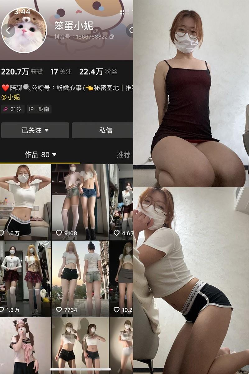 笨蛋小妮 – 微密圈写真&视频合集【持续更新中】-1 笨蛋小妮 – 微密圈写真&视频合集【持续更新中】