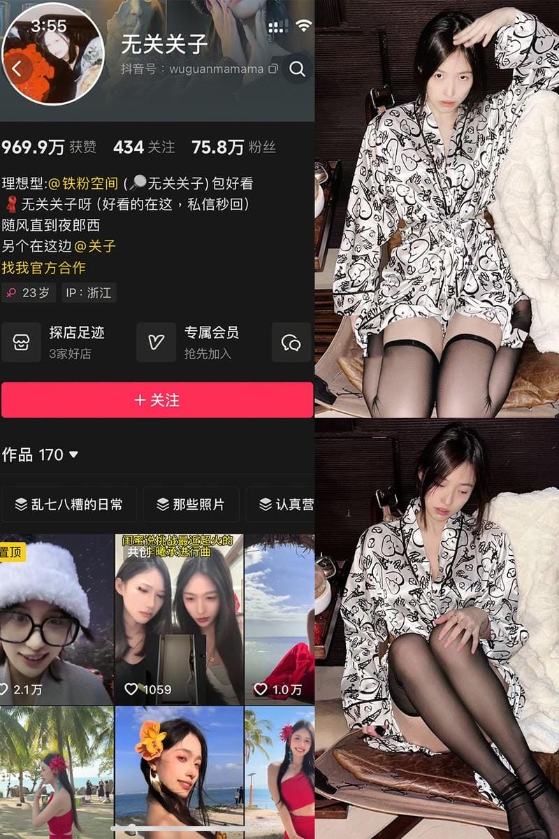 无关关子 – 微密圈写真&amp;视频合集【持续更新中】
