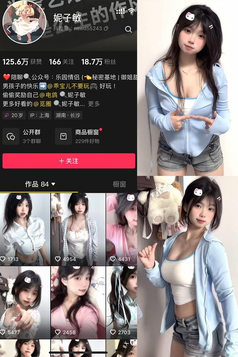 妮子敏 – 微密圈写真&视频合集【持续更新中】