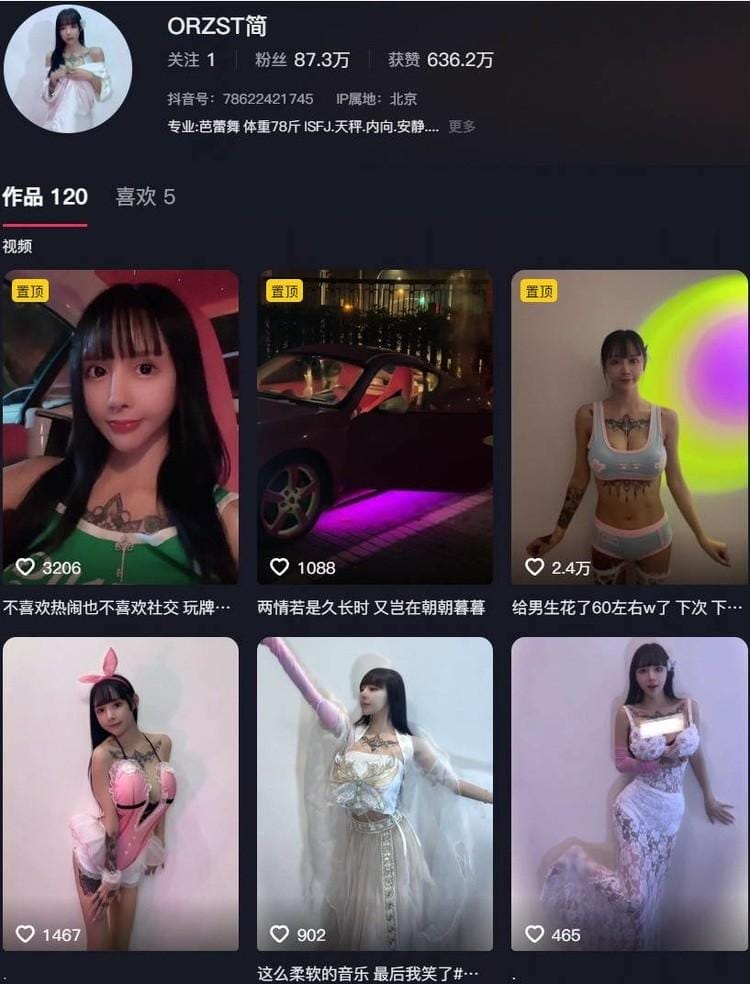 orzst简哥 – 铁粉空间写真&视频合集【持续更新中】-1 orzst简哥 – 铁粉空间写真&视频合集【持续更新中】