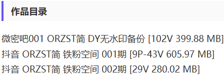 orzst简哥 – 铁粉空间写真&视频合集【持续更新中】-2 orzst简哥 – 铁粉空间写真&视频合集【持续更新中】