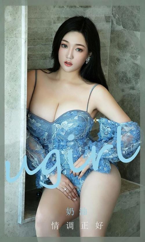 [Ugirls尤果网]爱尤物专辑 NO.2833 情调正好 奶油[35P/110MB]