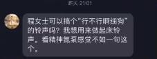 你行不行啊细狗是什么梗,你行不行啊细狗原视频 你行不行啊细狗是什么梗,你行不行啊细狗原视频