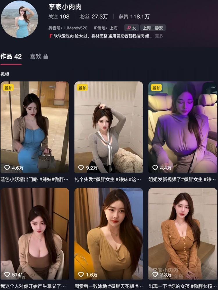软软爱吃肉(软软Roro) – 微密圈写真&视频合集【持续更新中】