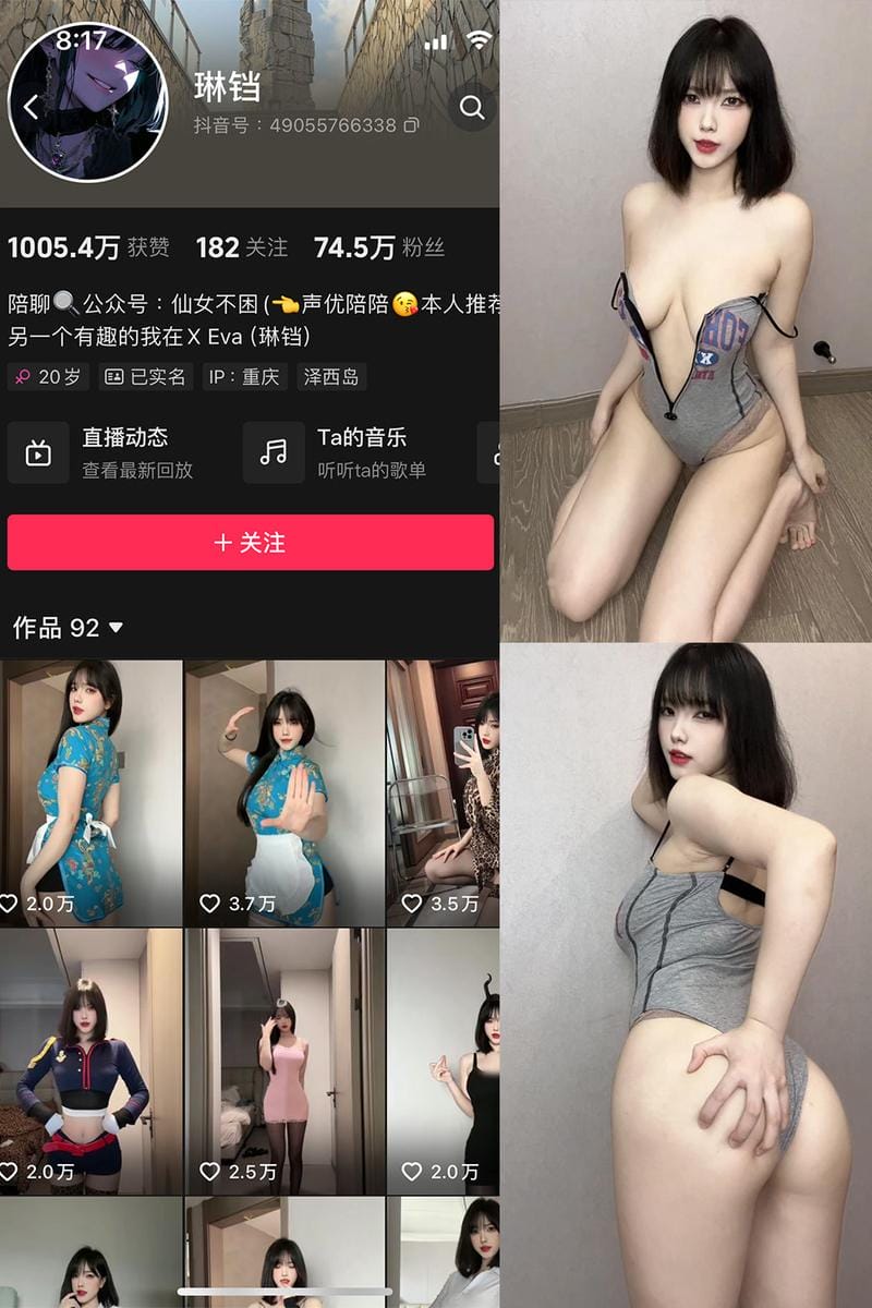 琳铛 – 微密圈写真&视频合集【持续更新中】-1 琳铛 – 微密圈写真&视频合集【持续更新中】