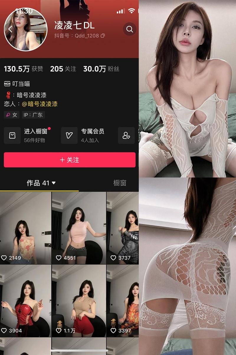 凌凌七 – 微密圈写真&视频合集【持续更新中】-1 凌凌七 – 微密圈写真&视频合集【持续更新中】