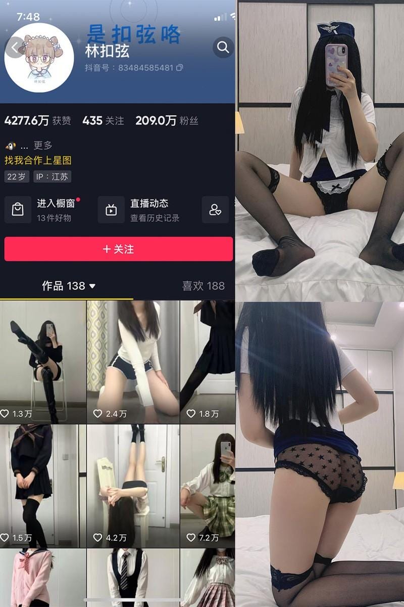 林扣弦 – 微密圈写真&视频合集【持续更新中】-1 林扣弦 – 微密圈写真&视频合集【持续更新中】