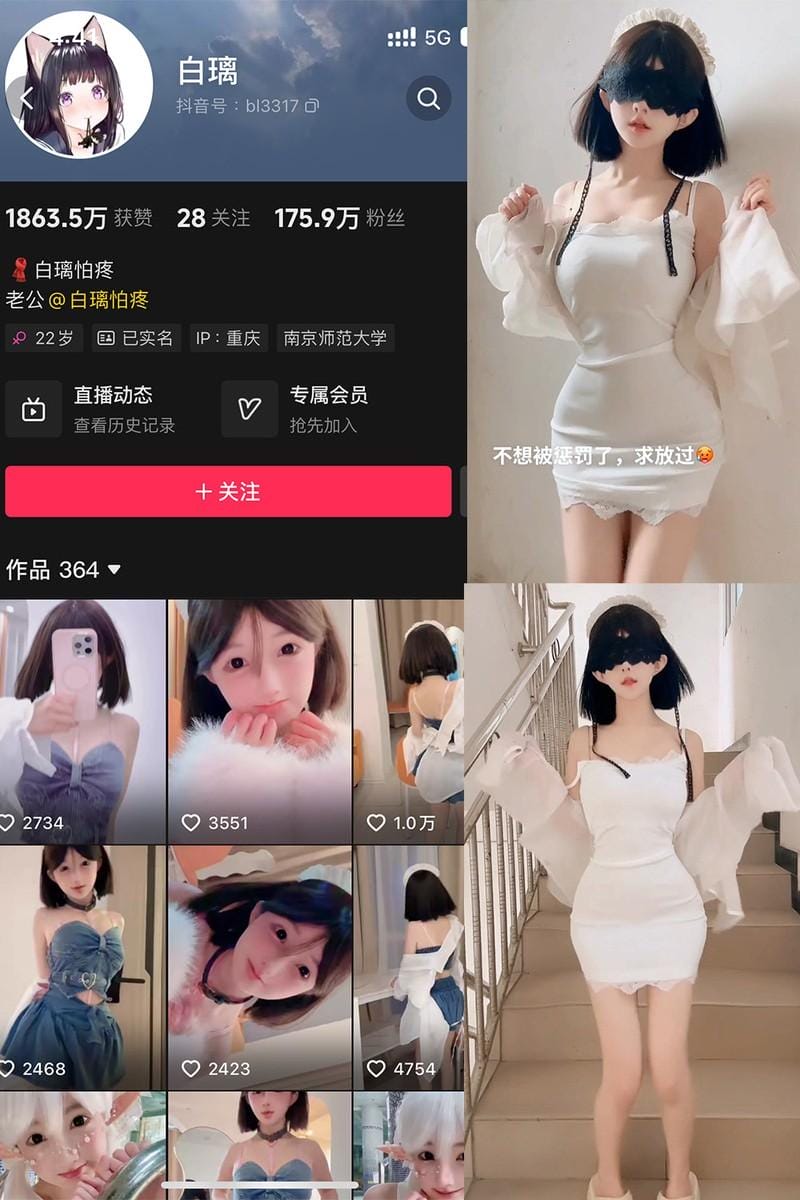 白璃(白璃怕疼) – 微密圈写真&视频合集【持续更新中】-1 白璃(白璃怕疼) – 微密圈写真&视频合集【持续更新中】