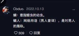 你行不行啊细狗是什么梗,你行不行啊细狗原视频 你行不行啊细狗是什么梗,你行不行啊细狗原视频