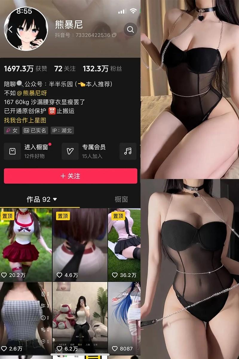 熊暴尼 – 微密圈写真&视频合集【持续更新中】-1 熊暴尼 – 微密圈写真&视频合集【持续更新中】
