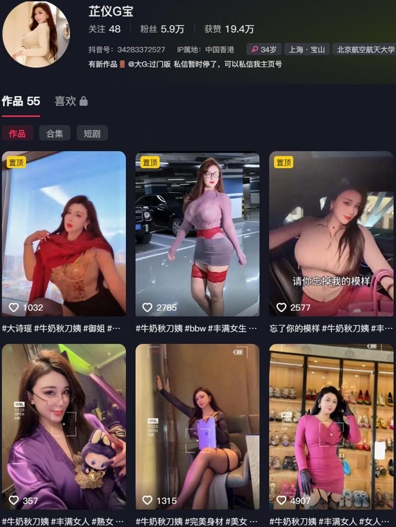 芷仪G宝(大诗瑶) – 微密圈等写真&视频合集【持续更新中】 芷仪G宝(大诗瑶) – 微密圈等写真&视频合集【持续更新中】